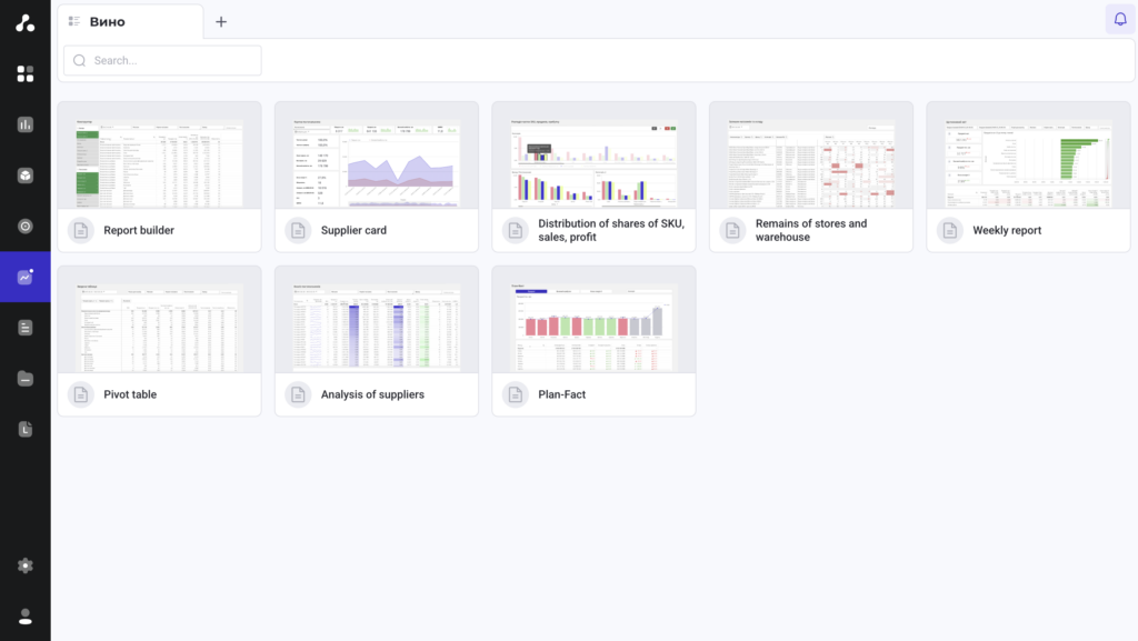 Analytical BI Module